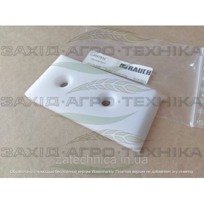 Замок стріли - R2057532