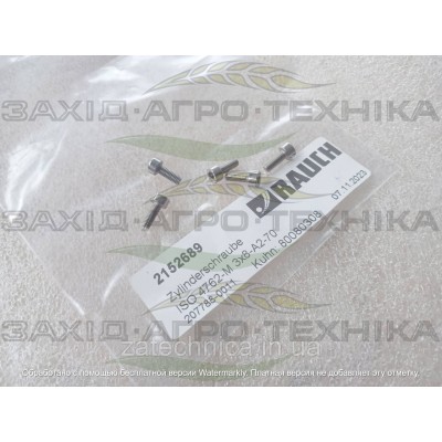 Гвинт М3х8 ISO 4762 - R2152689