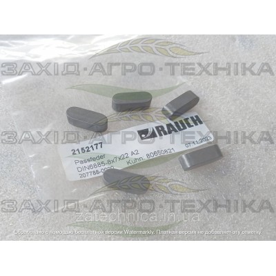 Шпонка DIN 6885-A-8x7x22-A2 - R2152177