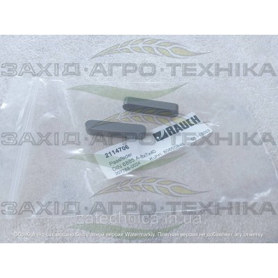 Шпонка DIN 6885-A-8x7x40 - R2114706