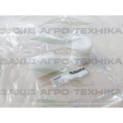 Втулка POM N.ZG. - R2055006