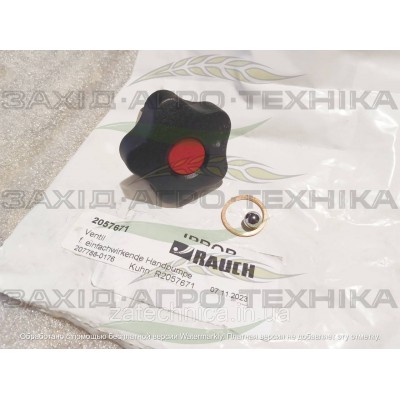 Клапан для гідравлічного насосу - R2057671