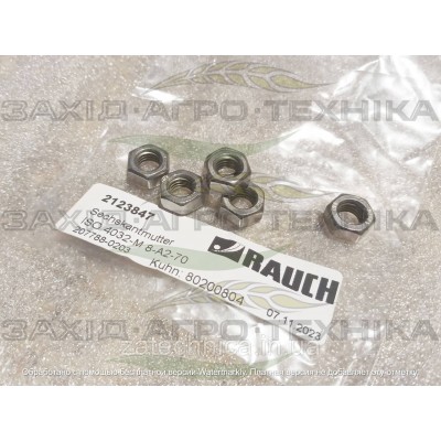 Гайка ISO 4032-M 8-A2-70 - R2123847