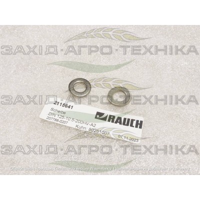 Шайба - R2115641