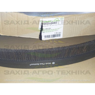 Щітка сітки радіатора Lg5000 - 200210460