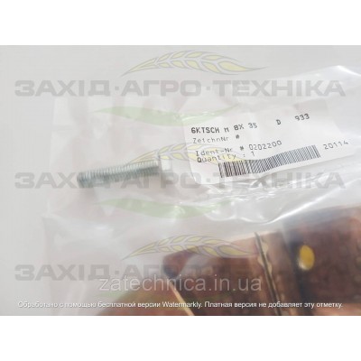 Болт М8х35 Stoll - 0202200