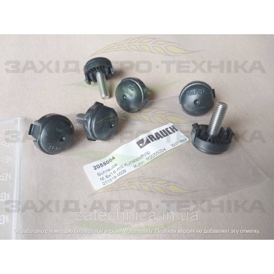 Болт - R2055004