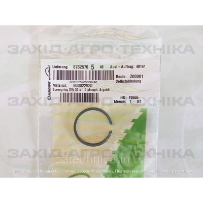Кільце стопорне SW32x1.5 - 900022930