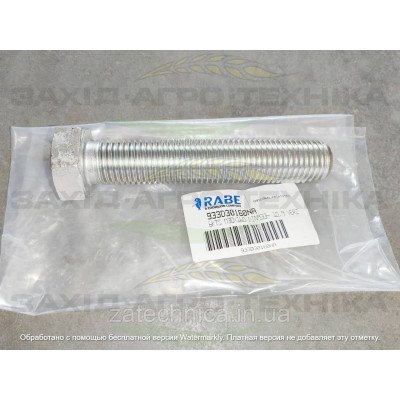 Болт М30х160 - 10.9 - 933D30160NA