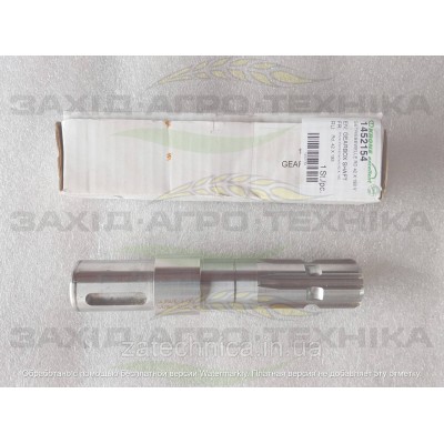 Вал 42x193 - 1452154