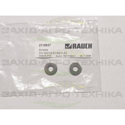 Шайба М6 - R2115637