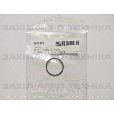Ущільнююче кільце 25.12x1.78-B70 - ARP 022 - R2057473