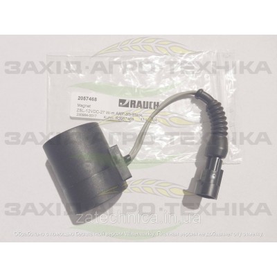 Магніт 12 VDC-27W - R2057468