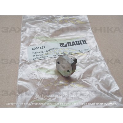 Фіксатор - R2152711