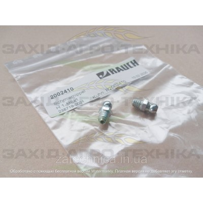 Масленка H 1-M6x1 — R2002410