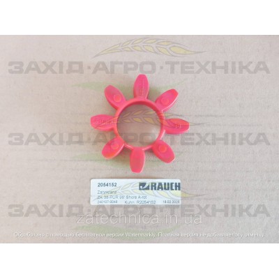 Шайба зубчата пластикова - R2054152