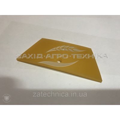 Чистик - 40402310