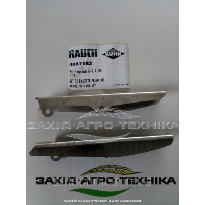 Лопатки довгі S4 - R4087062