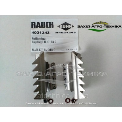 Лопатки довгі MDS - R4021243