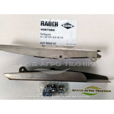 Лопатки довгі S6 - R4087089