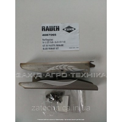 Лопатки короткі S6 - R4087065