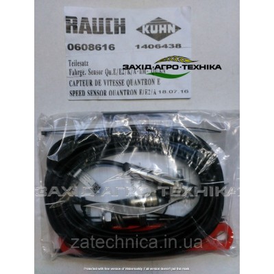 Датчик швидкості - R0608616