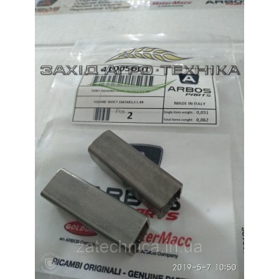 Трубка з'єднувальна 16х16х1.5 L 48 - 41005601