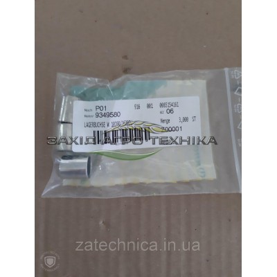 Втулка опорна 10200/1620DU - 9349580