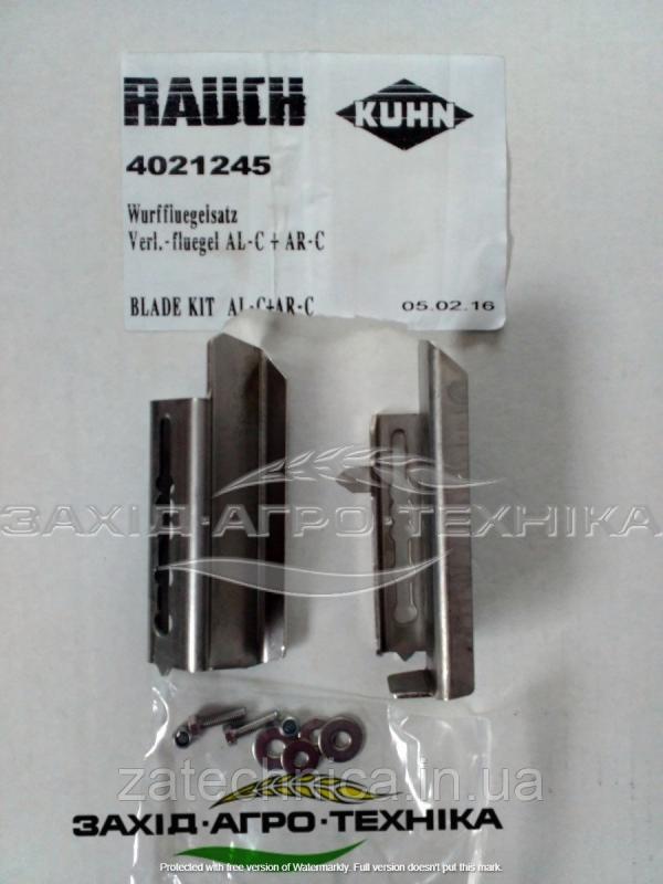Лопатки короткі MDS - R4021245
