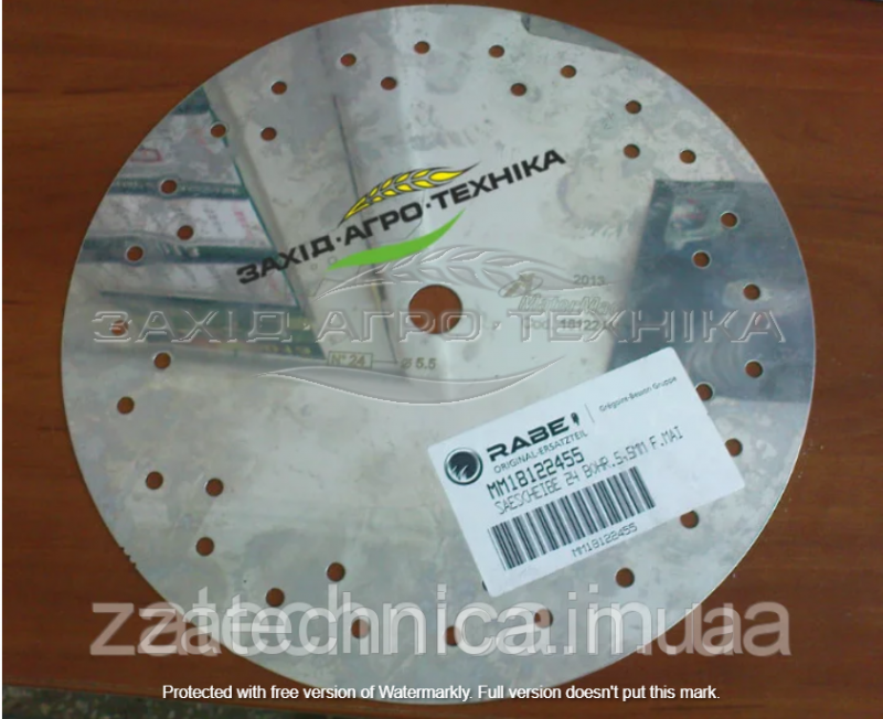 Диск висіваючий -  MM18122455