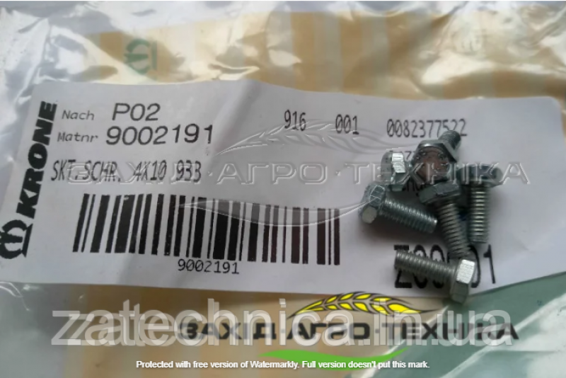 Болт М4*М10мм - 9002191