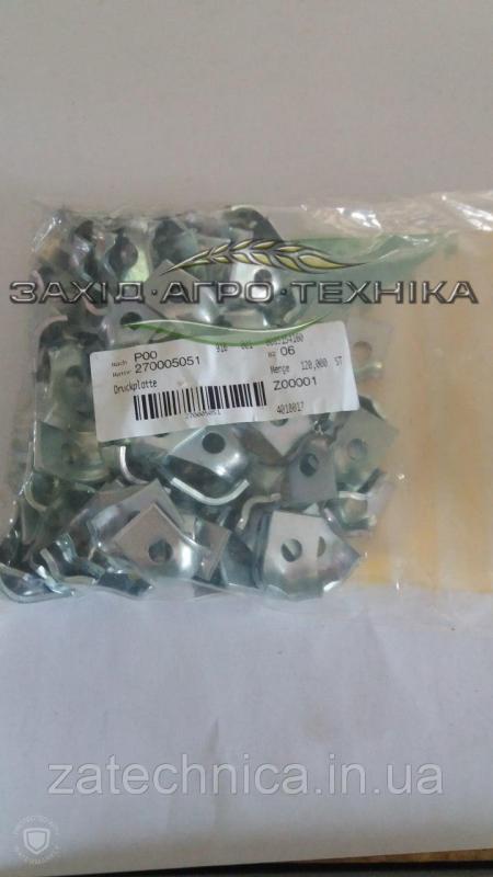 Затискач - 270005051
