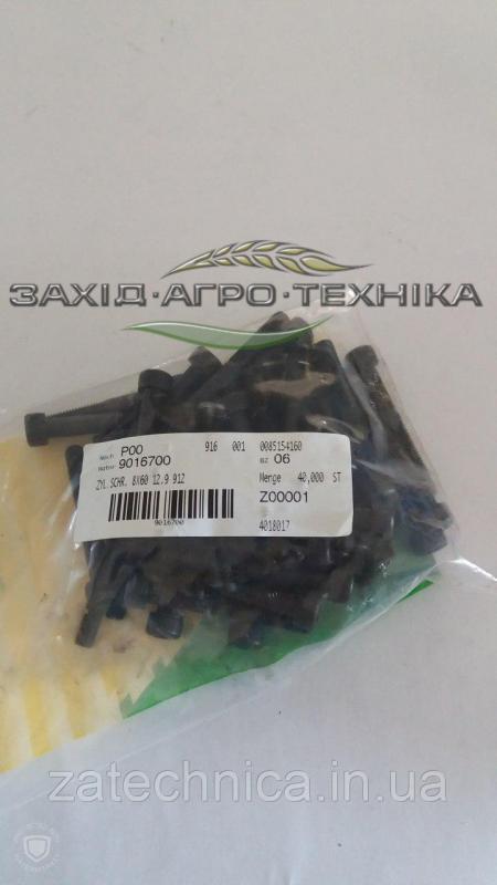 Болт М8х60-12.9  912 - 9016700