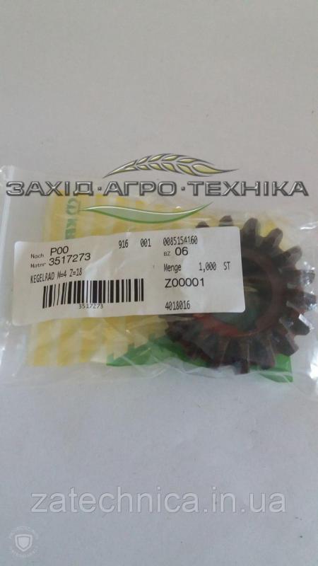 Шестерня Z18 - 3517273