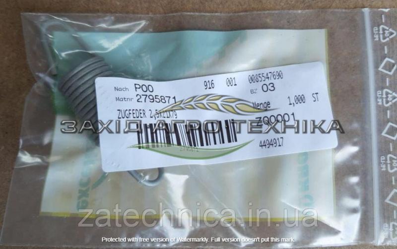 Пружина розтягу 2,5х21х79 - 2795871