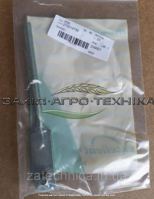 Важіль натяжний - 270014730