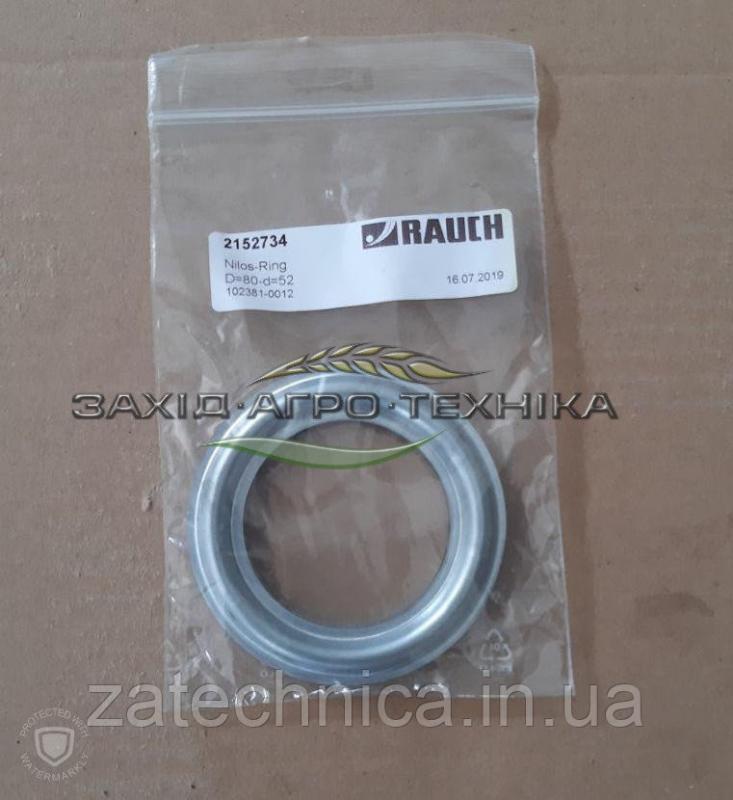 Кільце - R2152734