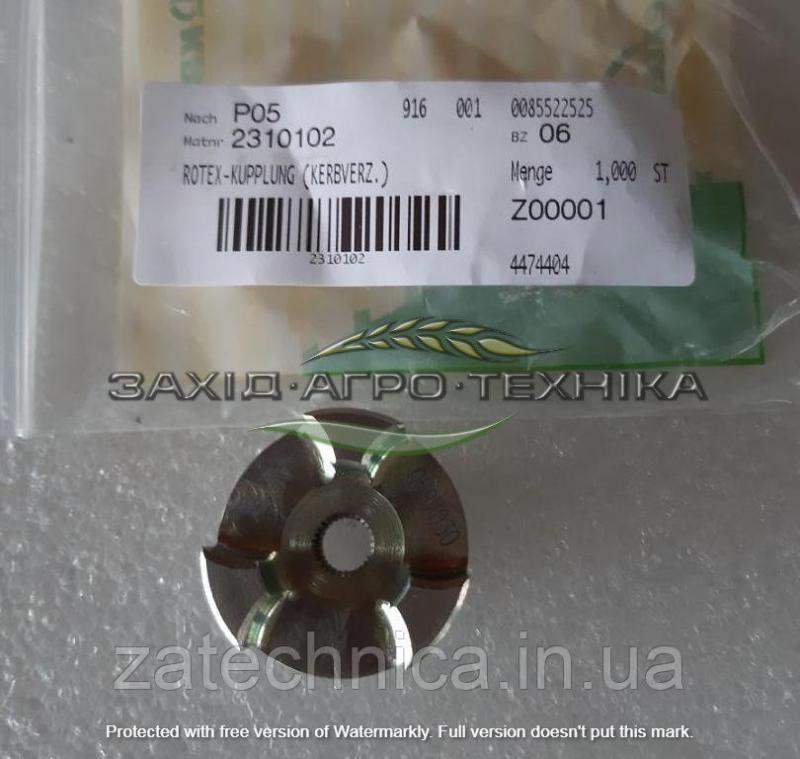 Вінець зубчатий муфти Rotex - 2310102