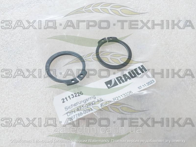 Кільце DIN 471-28x2-AS - R2113226
