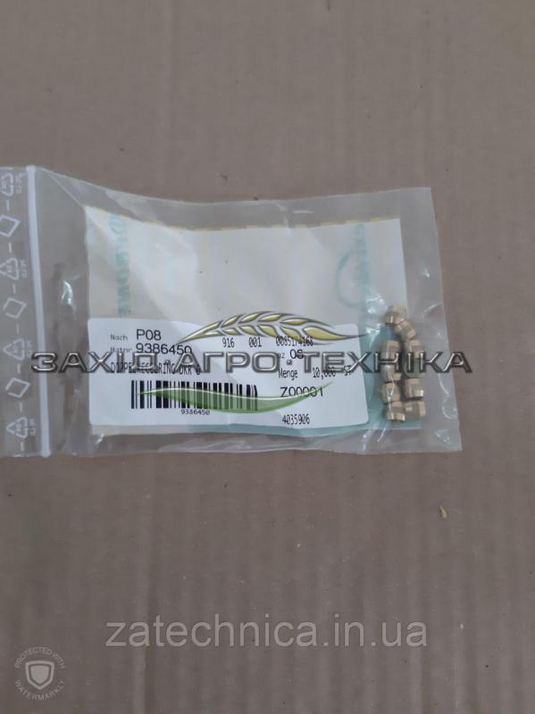Кільце подвійне конусне DKR 6 - 9386450