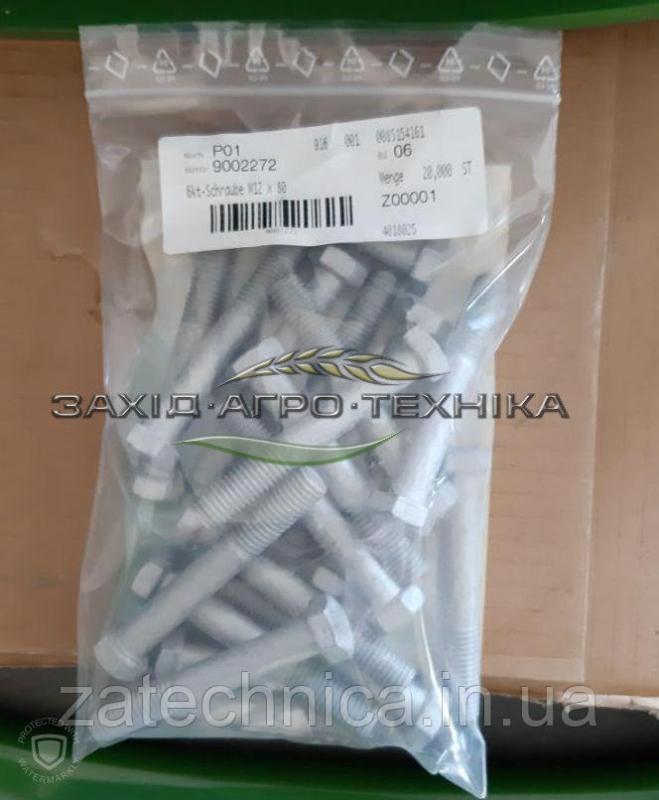 Болт довж.80мм,діам.12мм - 9002272