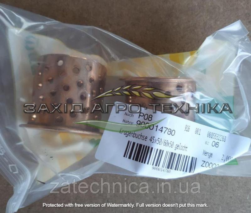 Втулка з буртиком 45x50/60x50 - 900014780