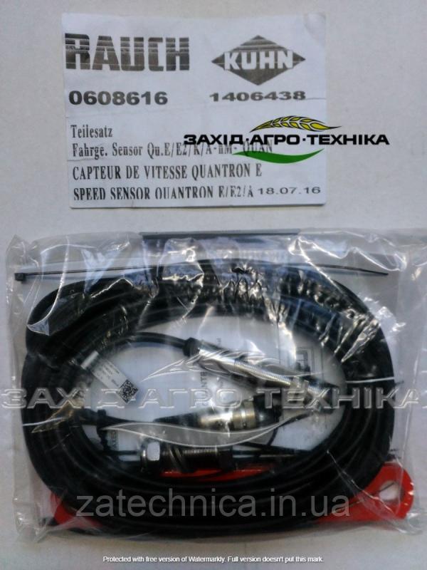 Датчик швидкості - R0608616