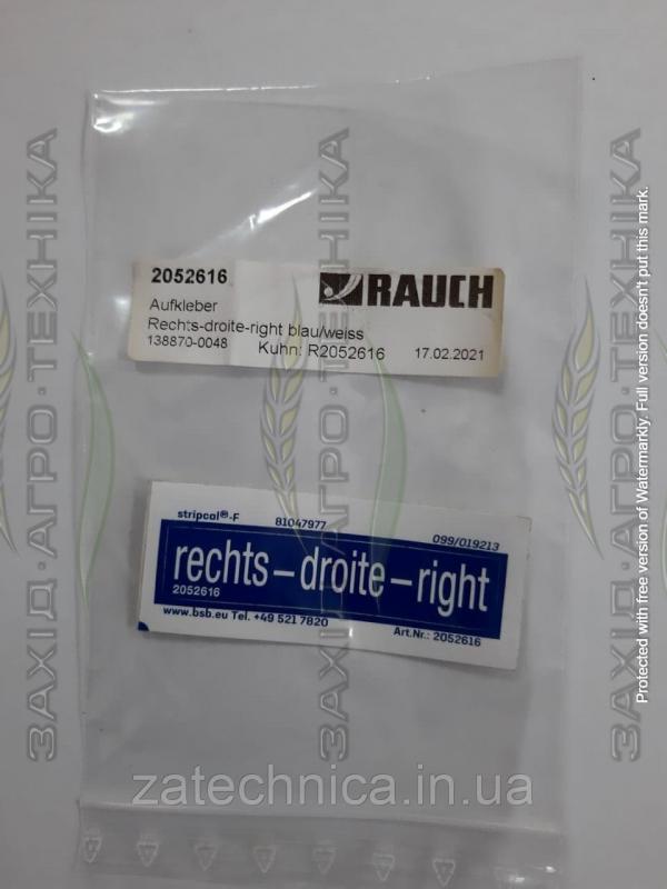 Наклейка "Rechts-droite-right blau/weiss" - R2052616