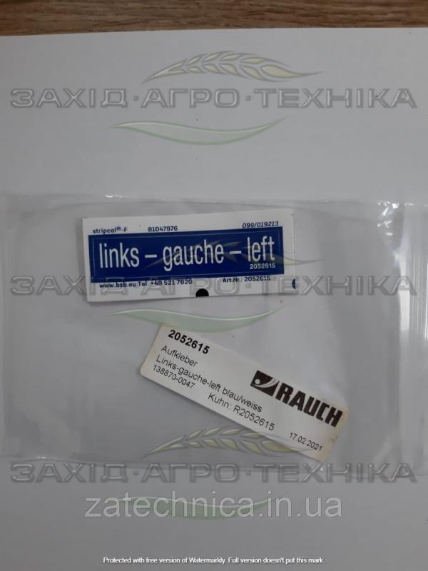 Наклейка "Links-gauche-left blau/weiss" - R2052615