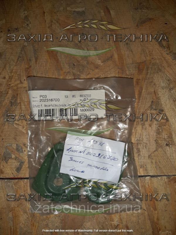 Захист кріплення ножа - 202316720