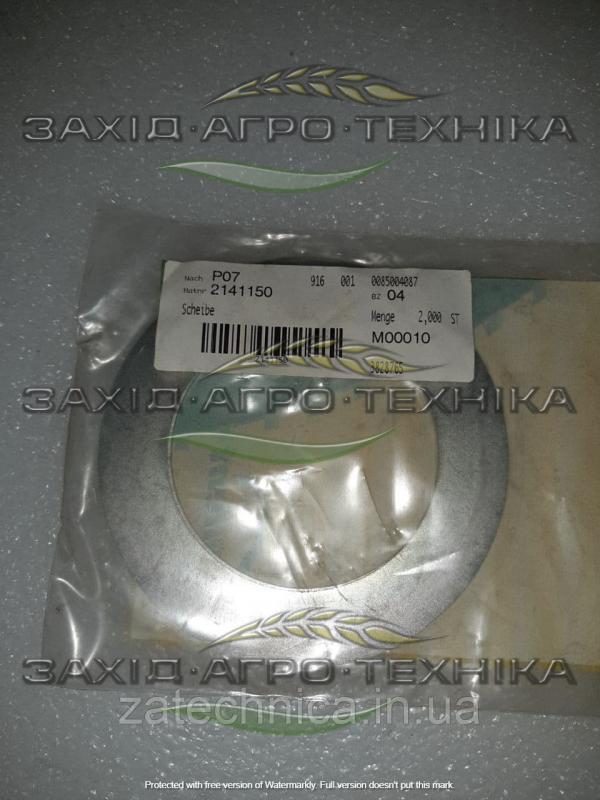 Шайба плоска 86х129,5х5 - 2141150