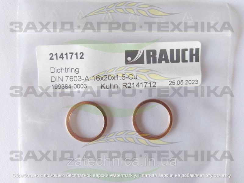 Кільце ущільнююче - R2141712