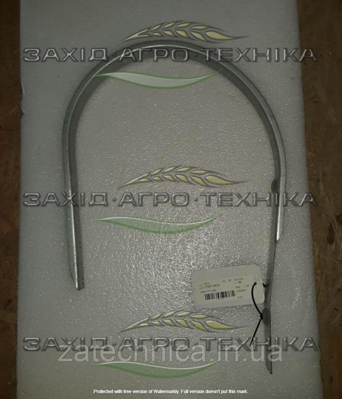 Шкребок U-подібний зовн. - 270074620
