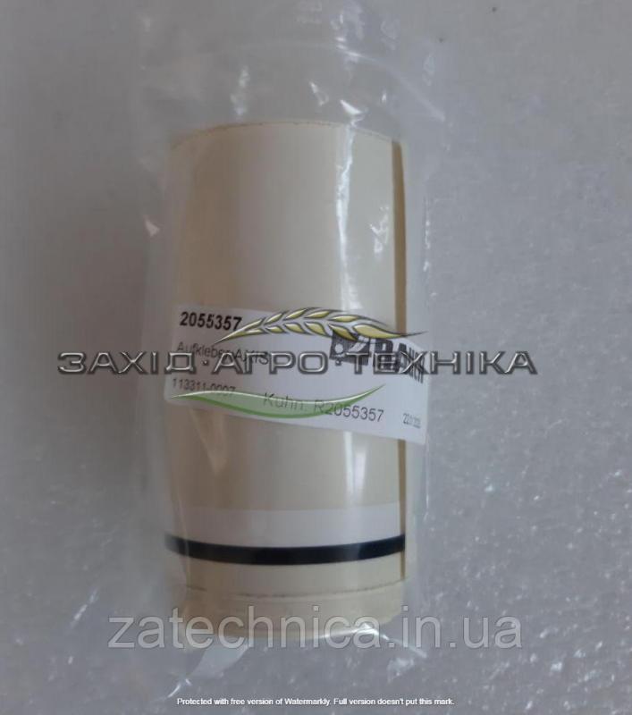 Наклейка ліва "AXIS" - R2055357